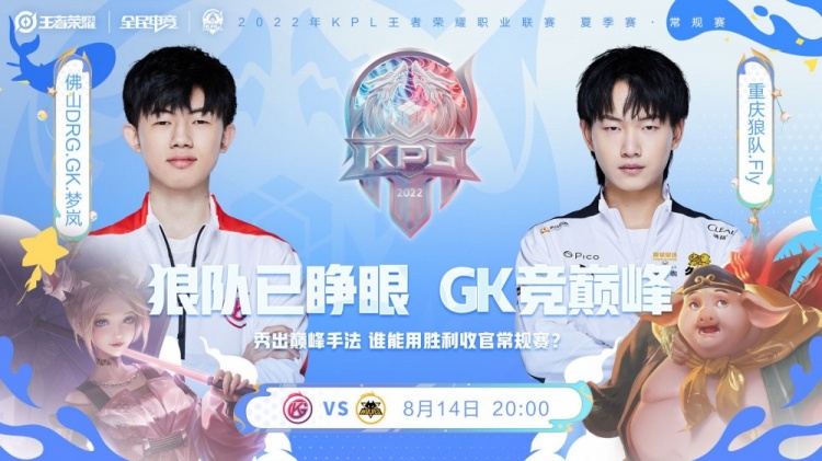 高压逼抢 高压逼抢