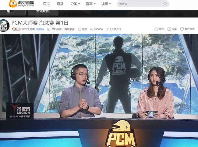 内线攻防表 内线攻防表