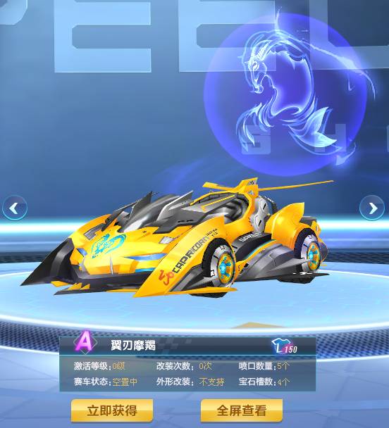 未来的斯诺 未来的斯诺