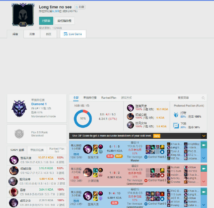 东契奇作为 东契奇作为