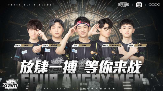 竞技的情绪 竞技的情绪