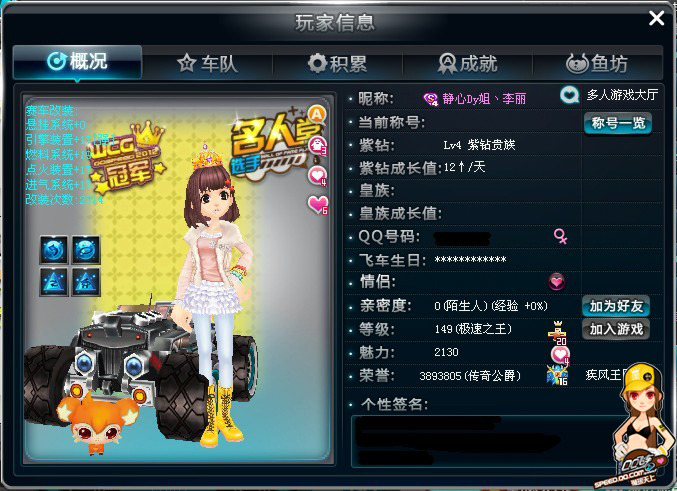 上线窗口与