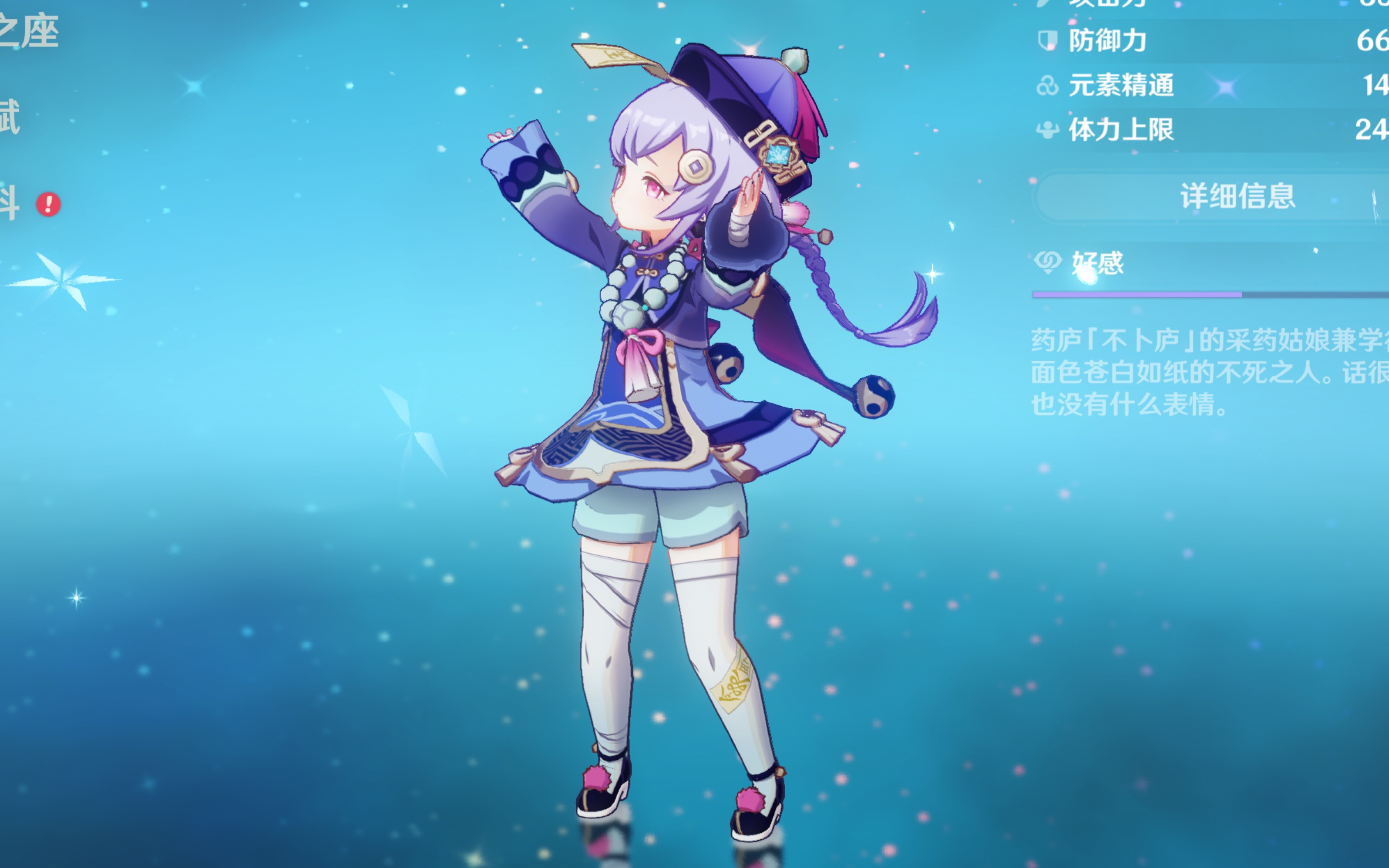 是多桌玩家