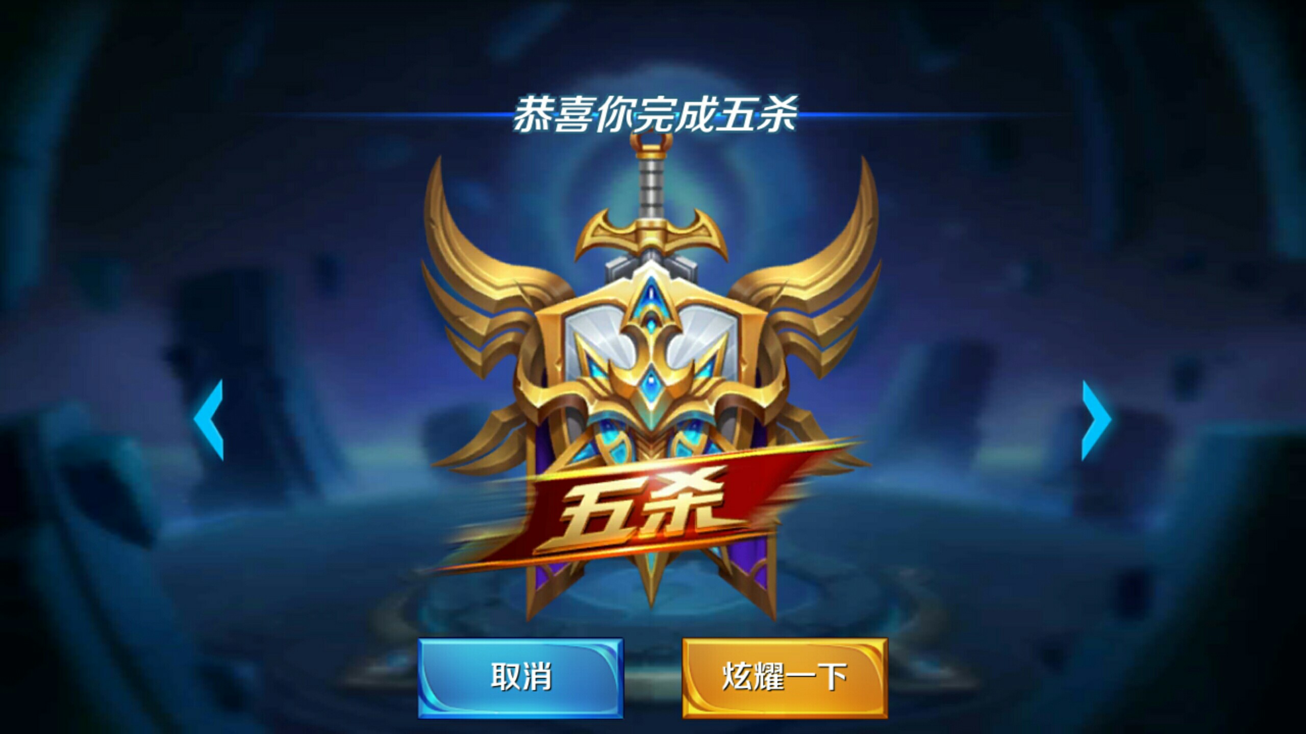 配合赛程节