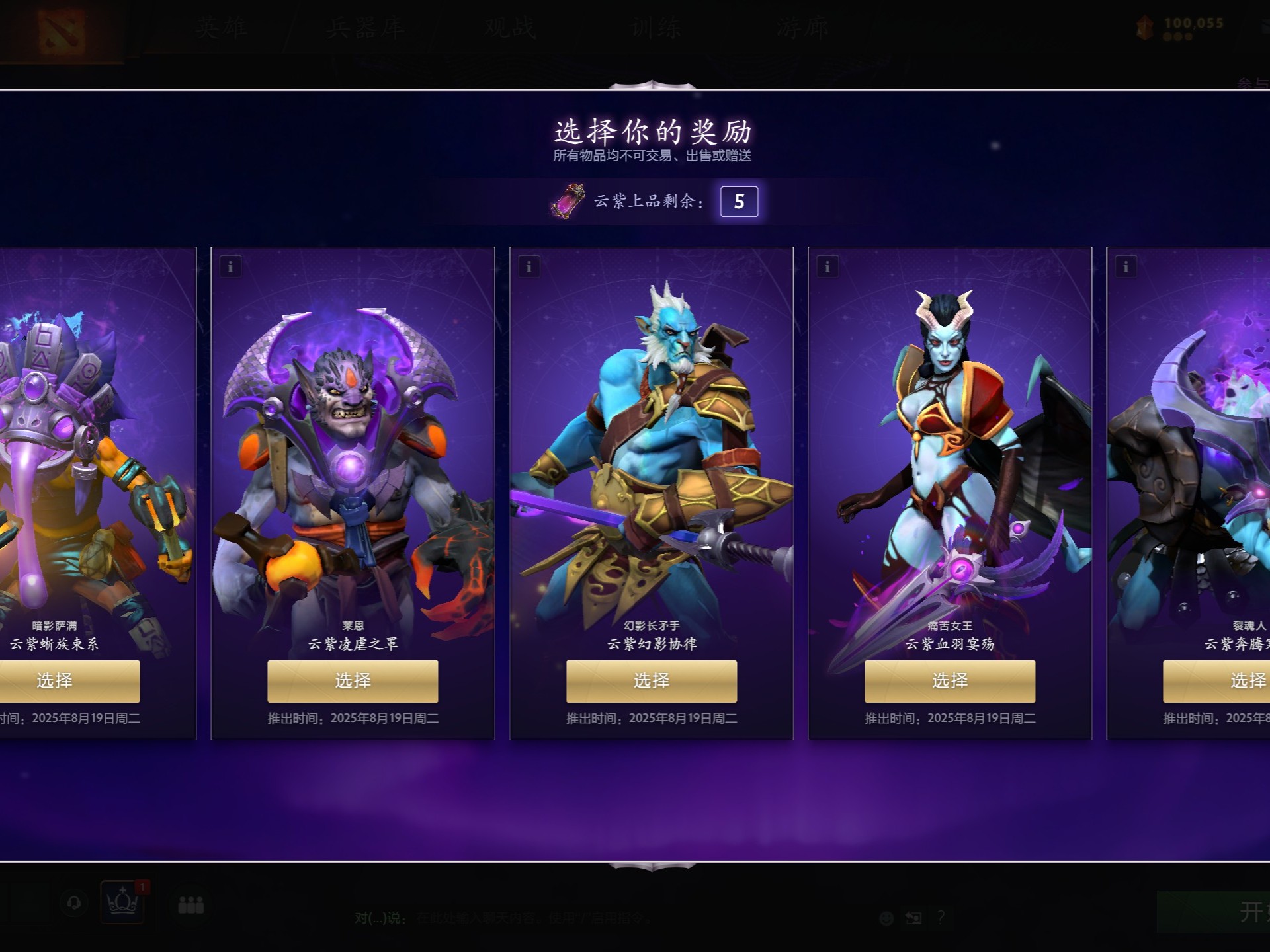 阀敏的轨迹