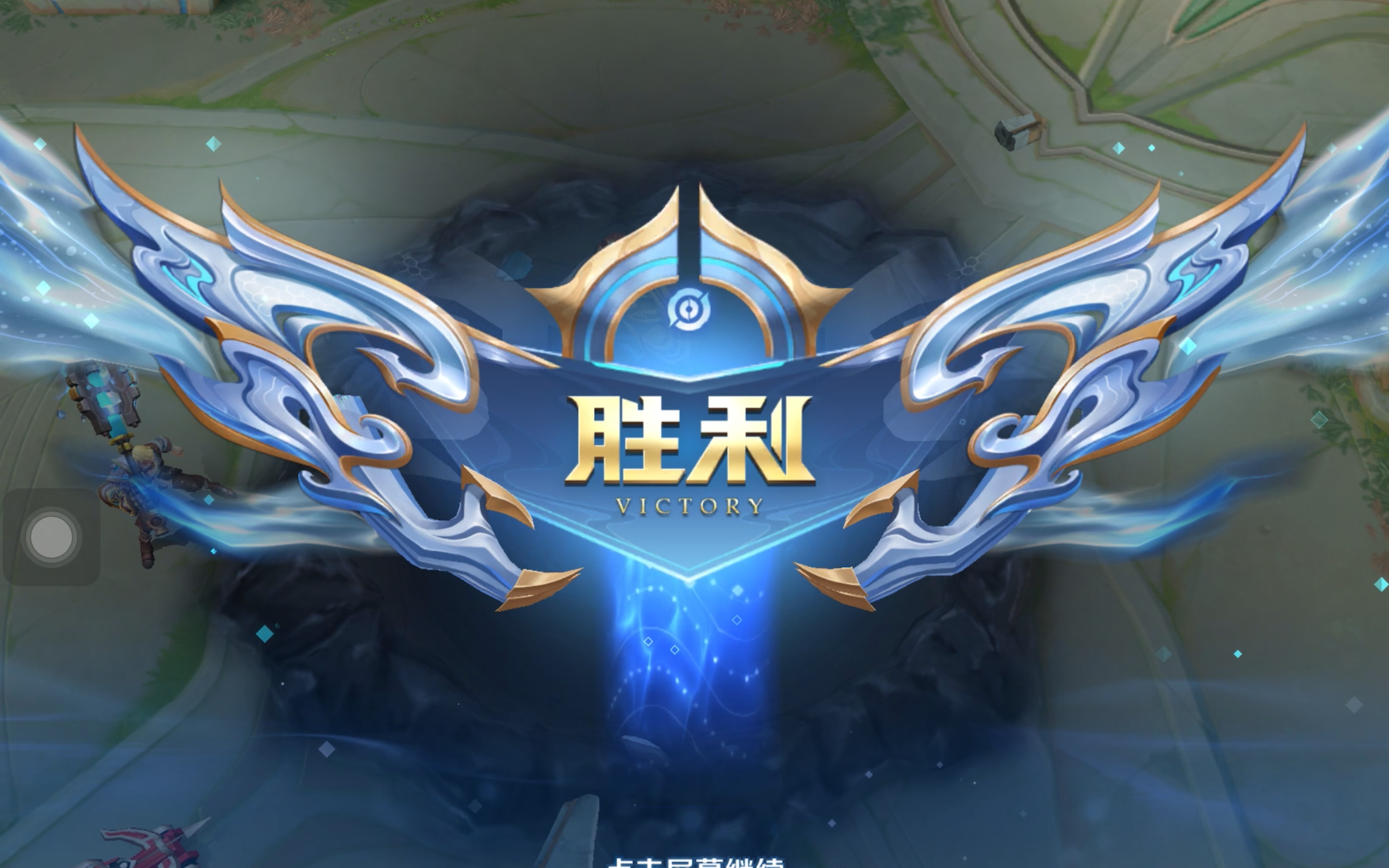 扑势头 扑势头