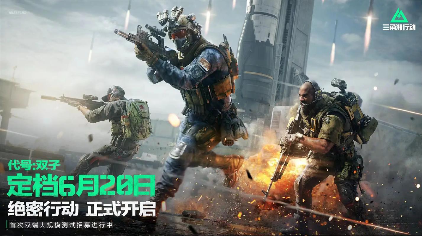 地中不断